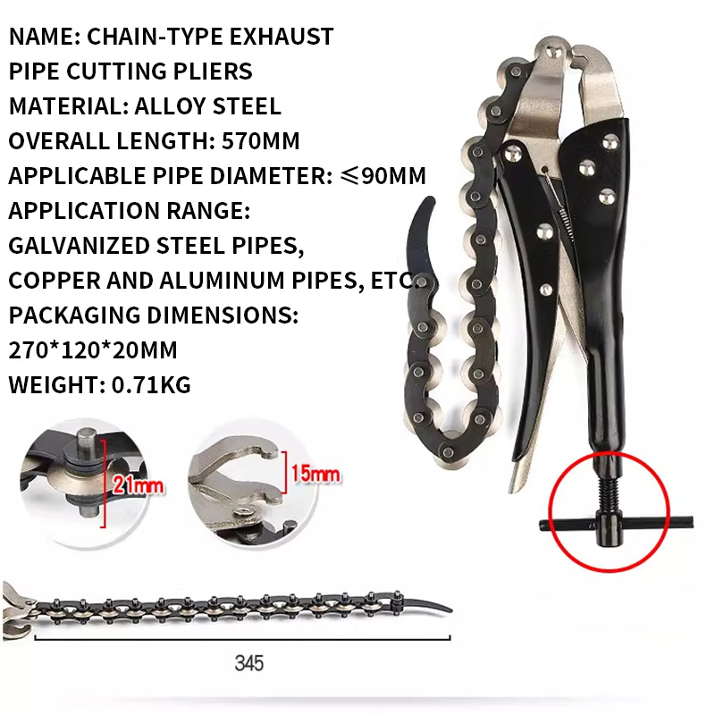 Chain-Link Pipe Cutter PVC/Ste - огляд і ціна Pipe Cutter Ratchet